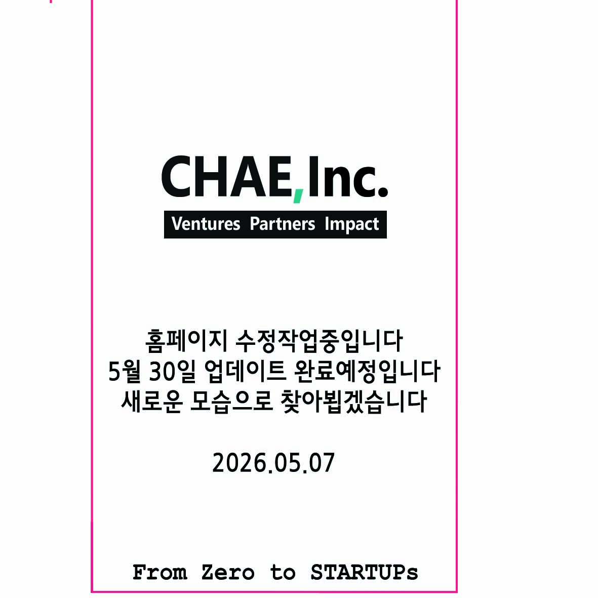 홈페이지 수정중